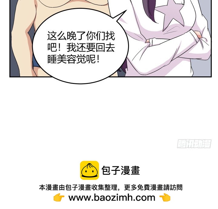 125话 真的是在聊剧本(1/3)-第126话