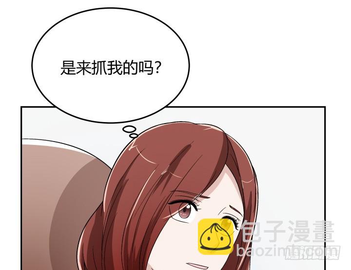 127话 她会想起我吗(1/2)-第128话