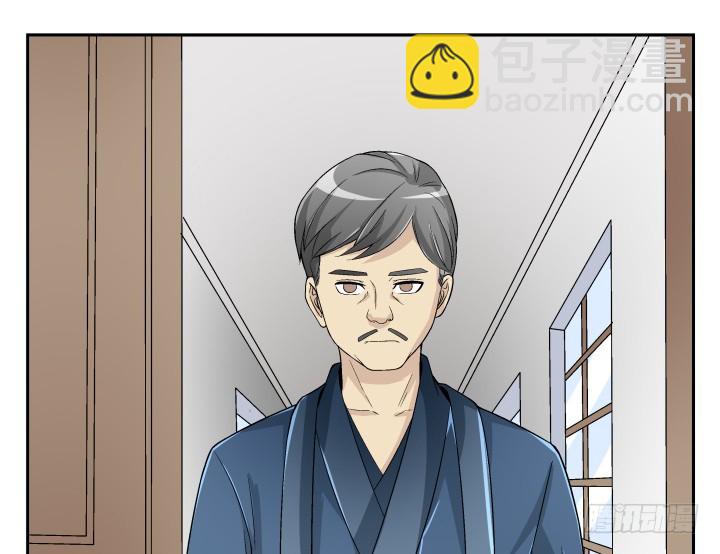 127话 她会想起我吗(1/2)-第128话