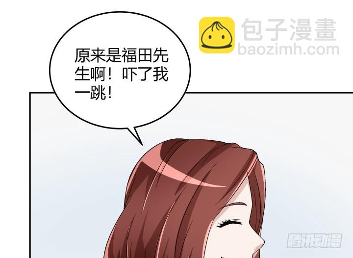 127话 她会想起我吗(1/2)-第128话
