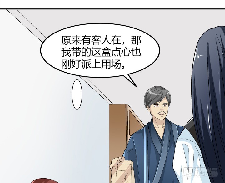 127话 她会想起我吗(1/2)-第128话