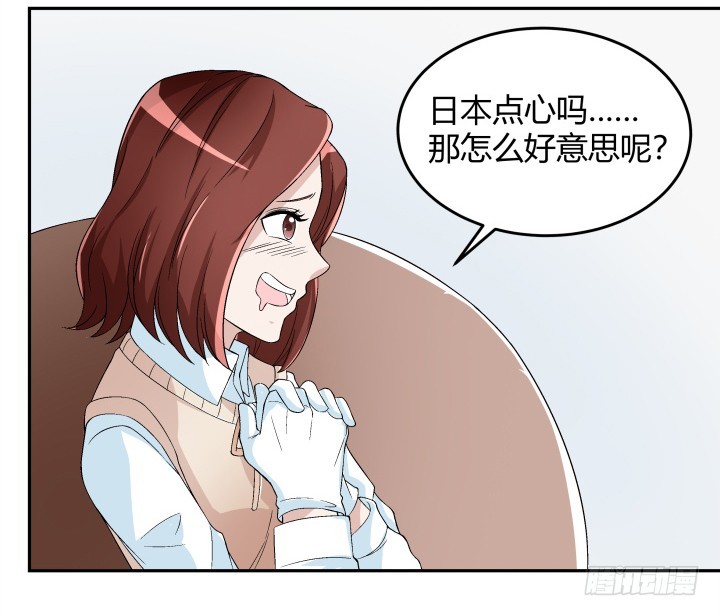 127话 她会想起我吗(1/2)-第128话