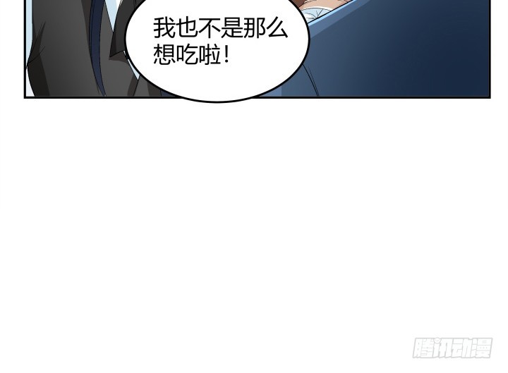 127话 她会想起我吗(1/2)-第128话