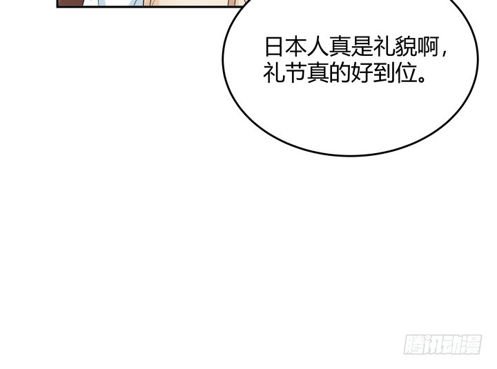 127话 她会想起我吗(1/2)-第128话