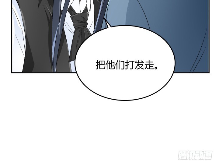 127话 她会想起我吗(1/2)-第128话