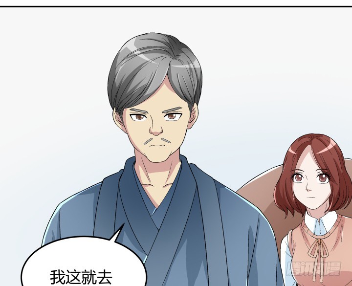 127话 她会想起我吗(1/2)-第128话