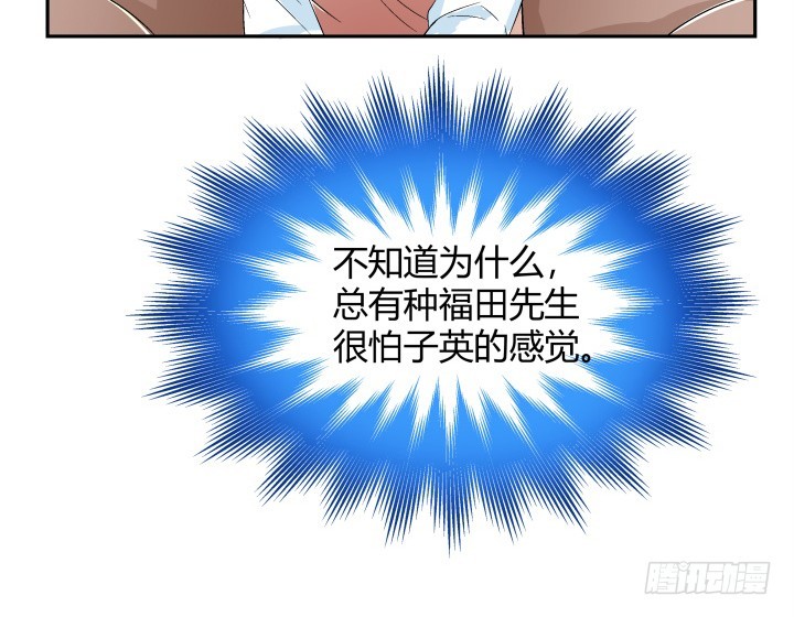127话 她会想起我吗(1/2)-第128话