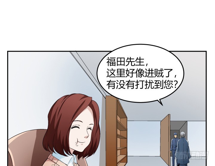 127话 她会想起我吗(1/2)-第128话