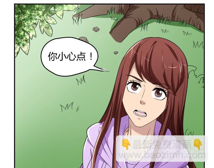127话 她会想起我吗(1/2)-第128话
