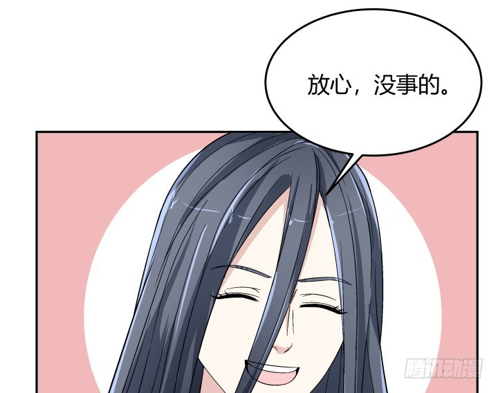 127话 她会想起我吗(1/2)-第128话