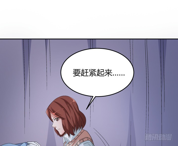 129话 提前试婚？！(1/2)-第130话