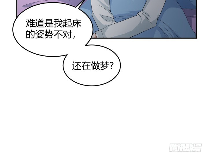 129话 提前试婚？！(1/2)-第130话