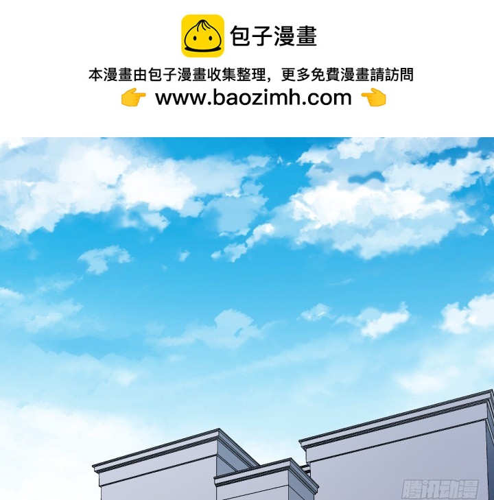 129话 提前试婚？！(1/2)-第130话