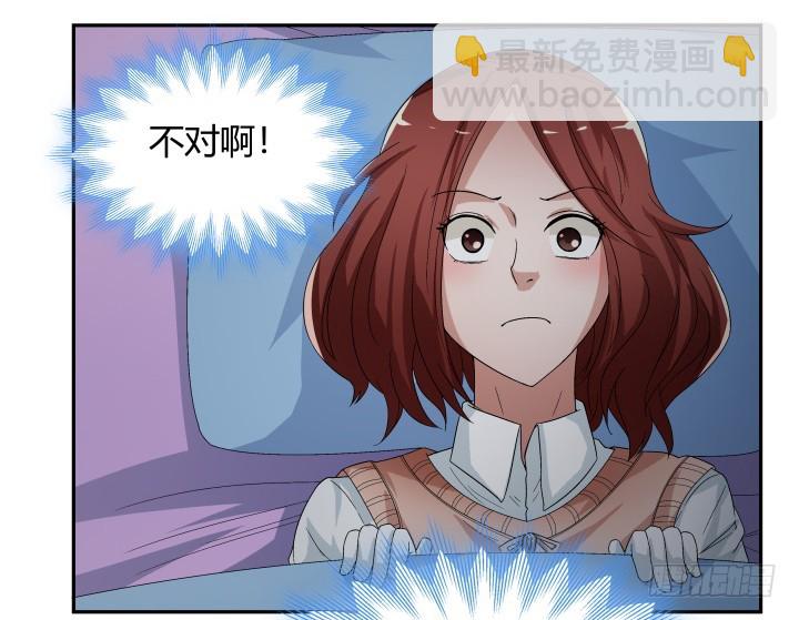 129话 提前试婚？！(1/2)-第130话