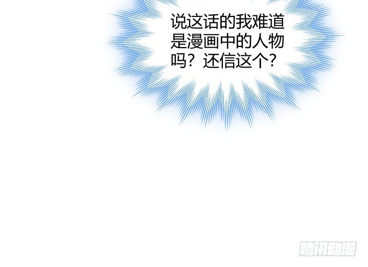 129话 提前试婚？！(1/2)-第130话
