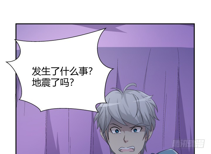 129话 提前试婚？！(1/2)-第130话