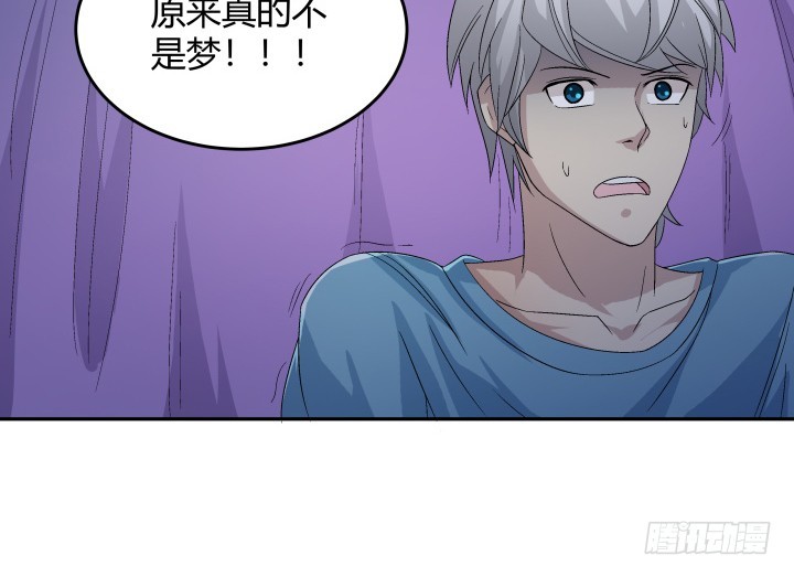 129话 提前试婚？！(1/2)-第130话