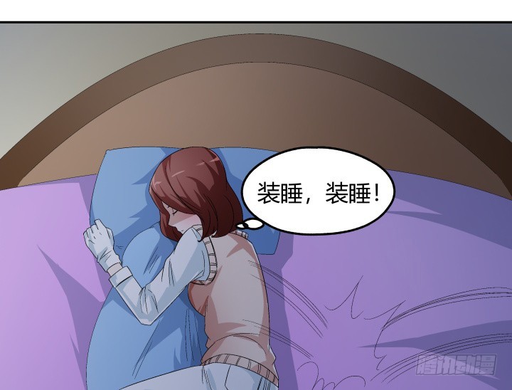 129话 提前试婚？！(1/2)-第130话