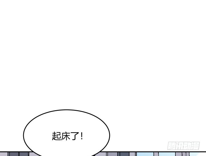 129话 提前试婚？！(1/2)-第130话