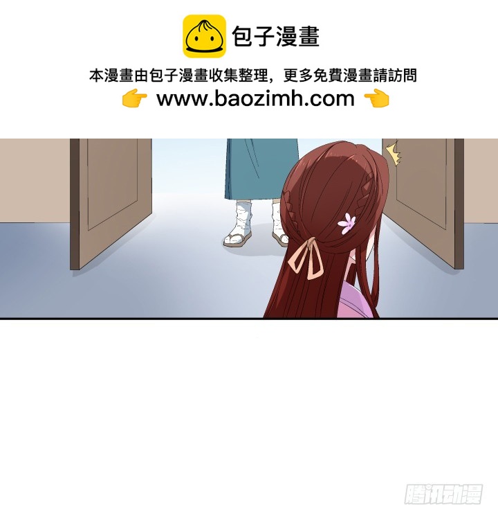 131 你不能死(1/2)-第132话