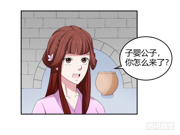 131 你不能死(1/2)-第132话