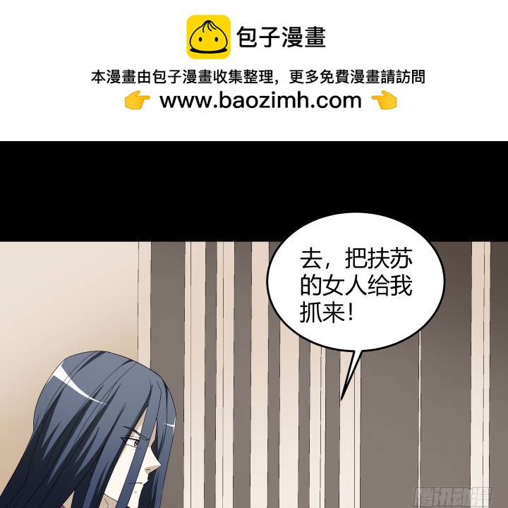 131 你不能死(1/2)-第132话