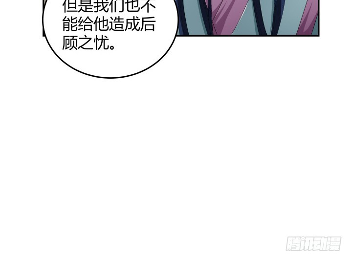 131 你不能死(1/2)-第132话