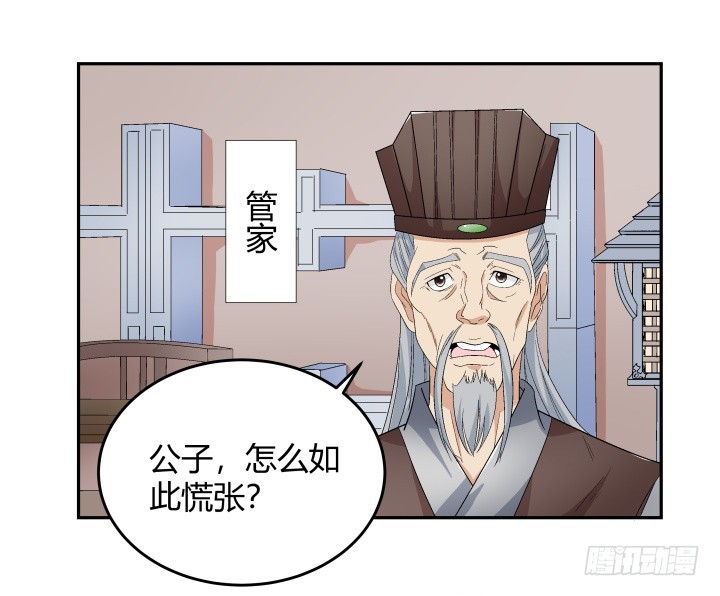 131 你不能死(1/2)-第132话