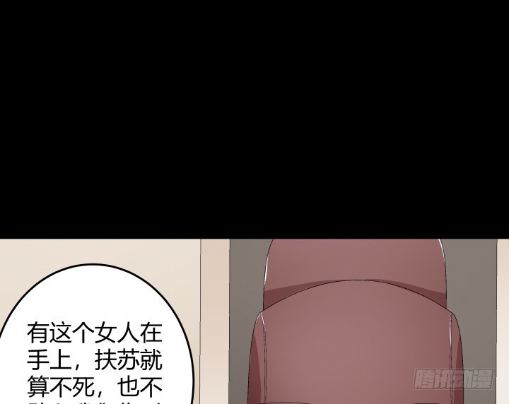 131 你不能死(1/2)-第132话