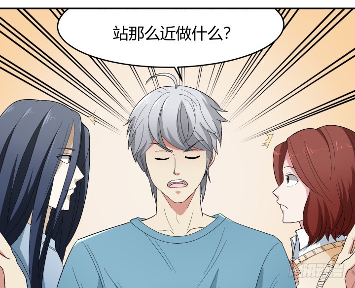 133话 移情别恋？！(1/2)-第134话