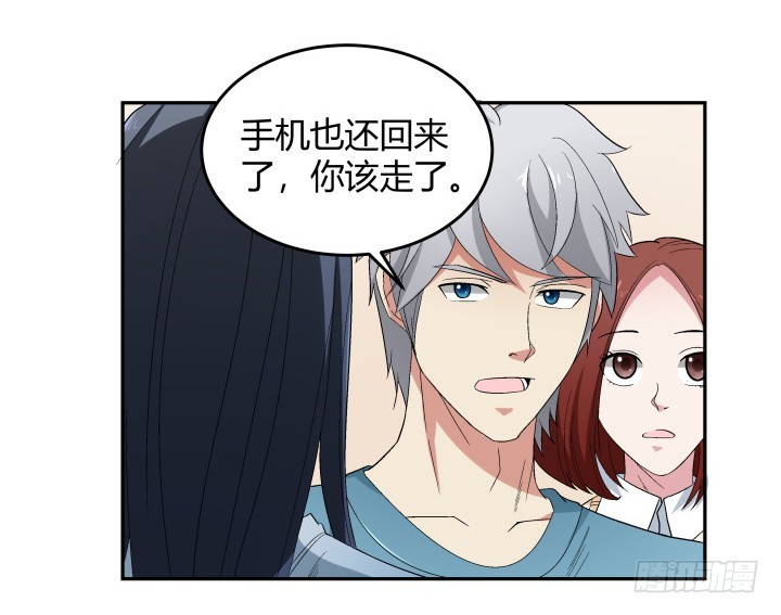 133话 移情别恋？！(1/2)-第134话
