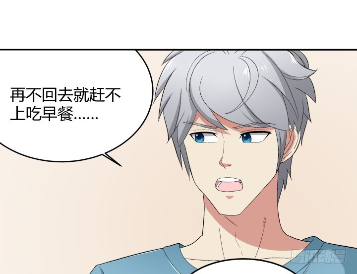 133话 移情别恋？！(1/2)-第134话