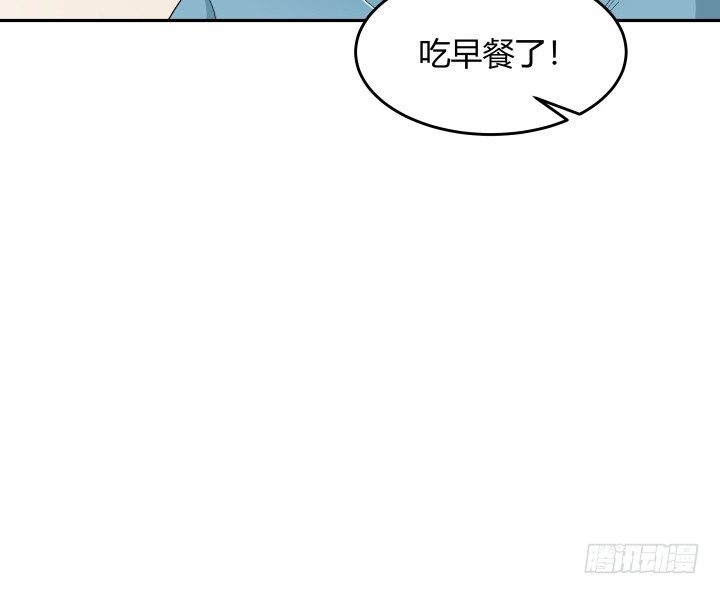 133话 移情别恋？！(1/2)-第134话