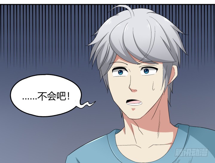 133话 移情别恋？！(1/2)-第134话