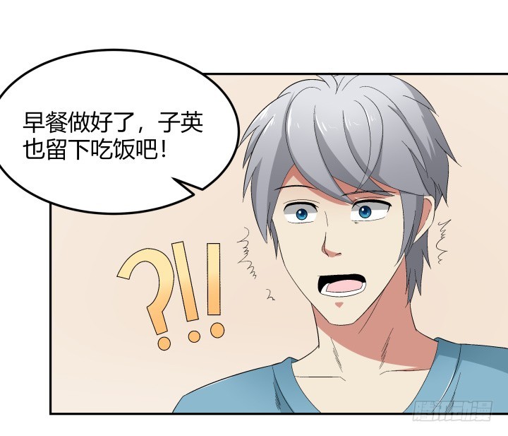 133话 移情别恋？！(1/2)-第134话