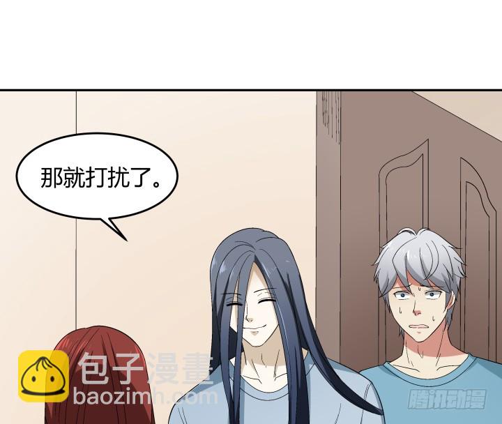 133话 移情别恋？！(1/2)-第134话