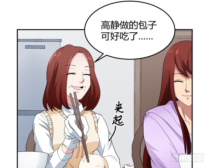 133话 移情别恋？！(1/2)-第134话