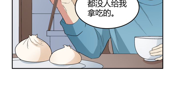 133话 移情别恋？！(1/2)-第134话