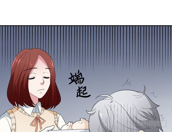 133话 移情别恋？！(1/2)-第134话