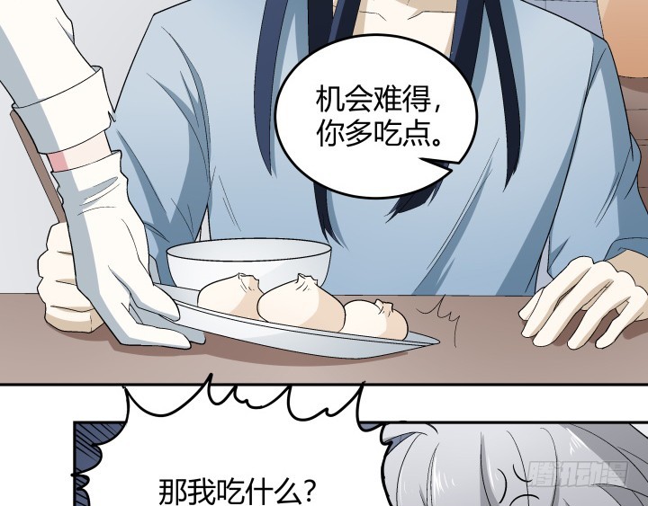133话 移情别恋？！(1/2)-第134话