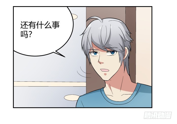 133话 移情别恋？！(1/2)-第134话