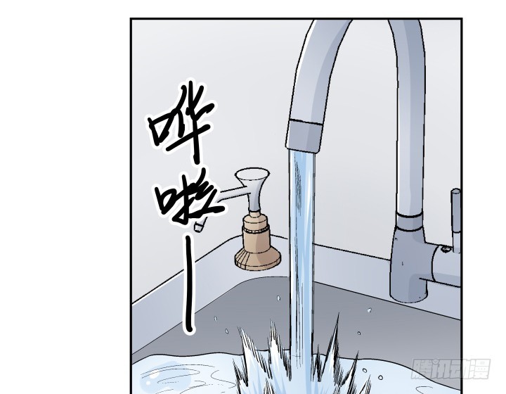 133话 移情别恋？！(1/2)-第134话