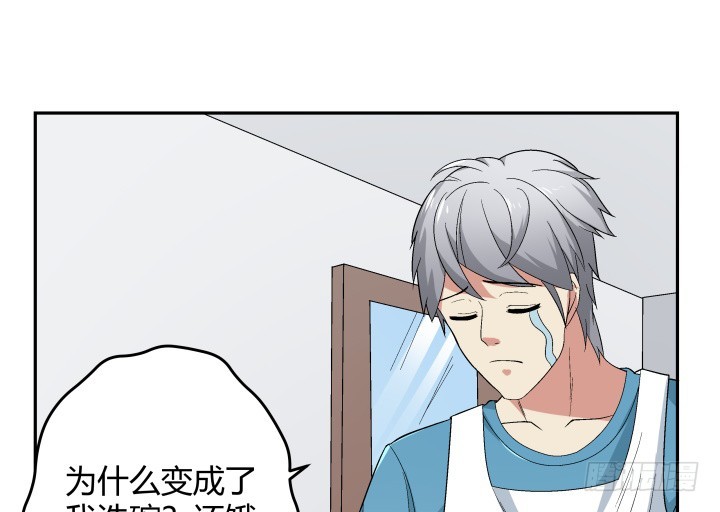 133话 移情别恋？！(1/2)-第134话