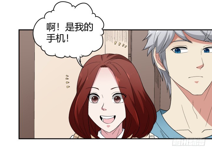 133话 移情别恋？！(1/2)-第134话
