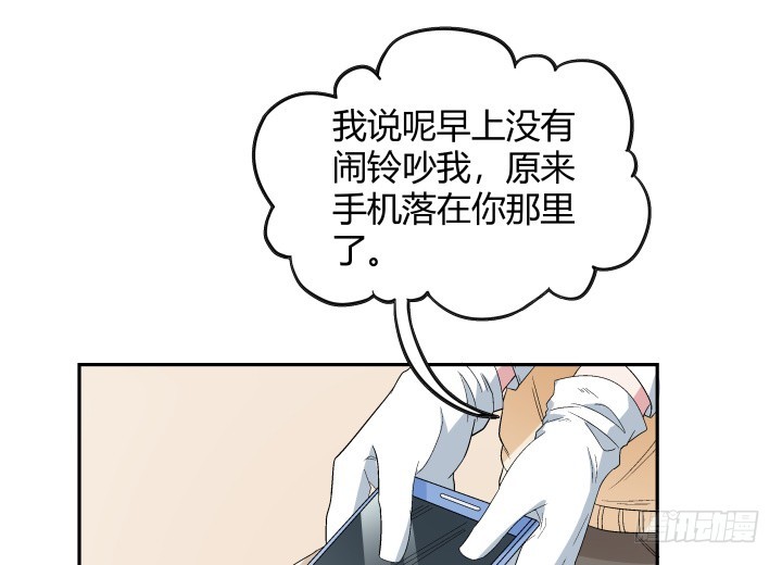 133话 移情别恋？！(1/2)-第134话