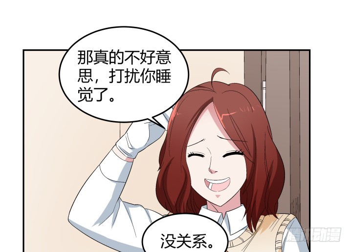 133话 移情别恋？！(1/2)-第134话
