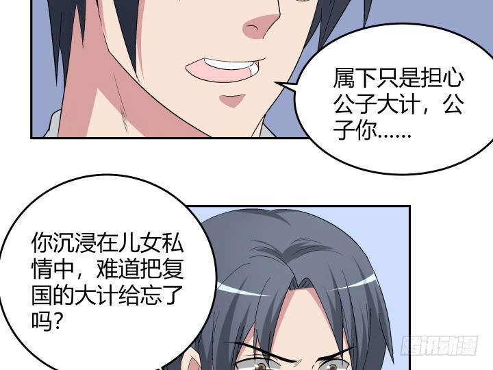 135话 毁掉他安逸的生活(1/2)-第136话