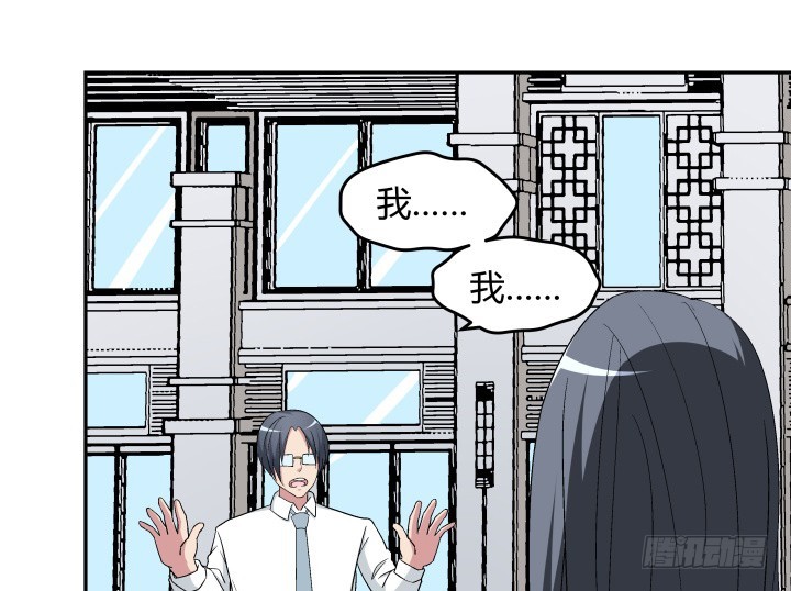 135话 毁掉他安逸的生活(1/2)-第136话