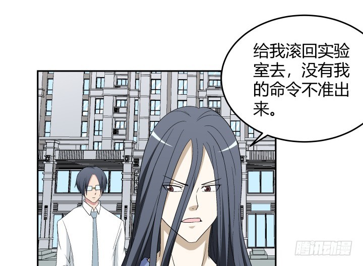 135话 毁掉他安逸的生活(1/2)-第136话