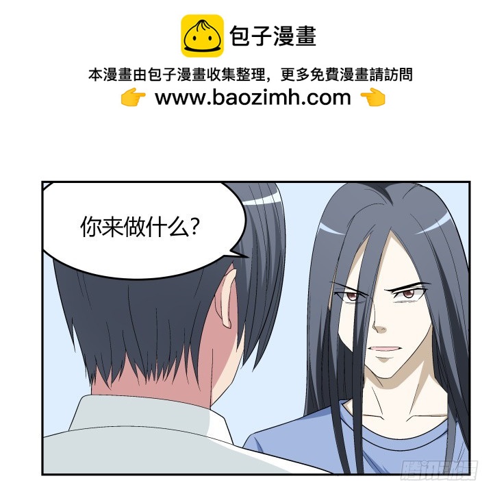 135话 毁掉他安逸的生活(1/2)-第136话